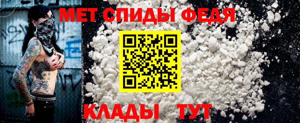 Amphetamine 98%  АМФ  Лыткарино  Вход с VPN 