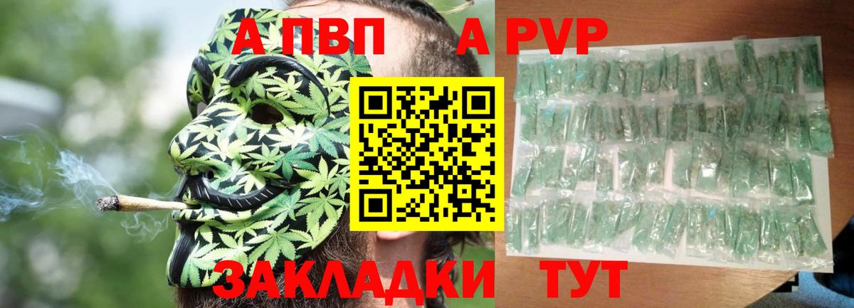 А ПВП СК Лыткарино