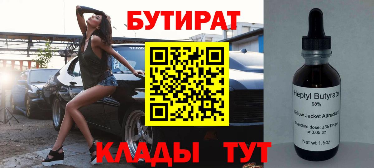 Лыткарино  NBOMe  Меф   ГАШИШ  Вход с VPN  LSD-25  МДМА  Канабис  Вейп ТГК 