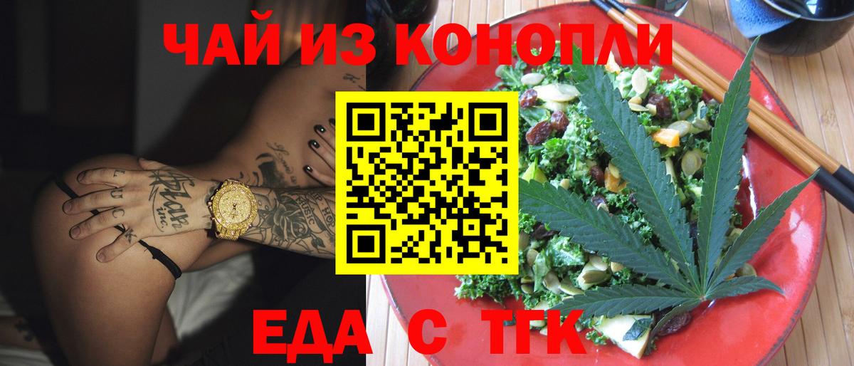 Canna-Cookies марихуана Лыткарино