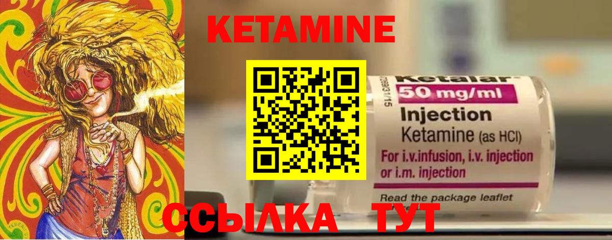 NBOMe Лыткарино