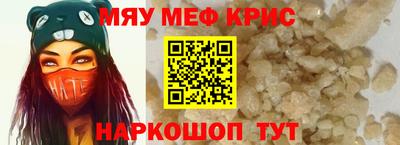 синтетический гашиш Заволжье