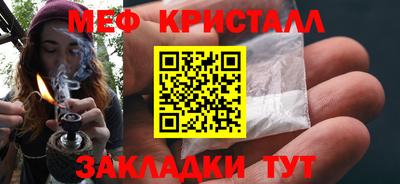 синтетический гашиш Заволжье