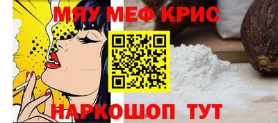 2c-b Заводоуковск