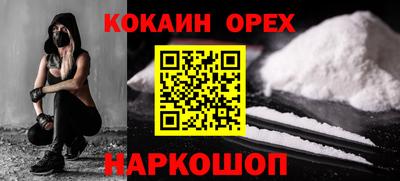 spice Жуковский