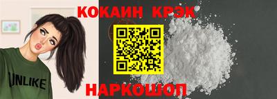 синтетический гашиш Заволжье