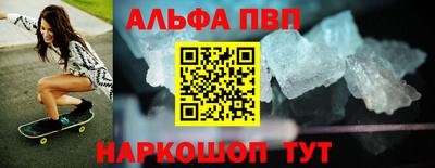 синтетический гашиш Заволжье