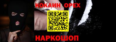 2c-b Заводоуковск
