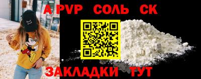 spice Жуковский