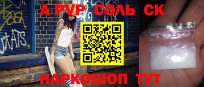 синтетический гашиш Заволжье
