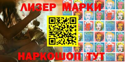 синтетический гашиш Заволжье