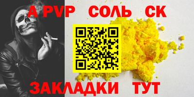 синтетический гашиш Заволжье