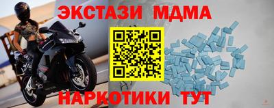spice Жуковский