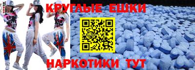 синтетический гашиш Заволжье