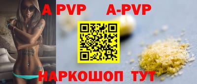 spice Жуковский