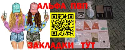 синтетический гашиш Заволжье