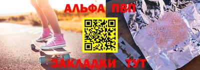 синтетический гашиш Заволжье