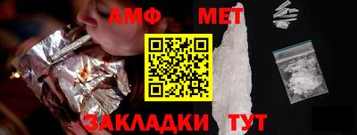 синтетический гашиш Заволжье