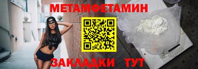 2c-b Заводоуковск