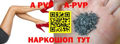 spice Жуковский
