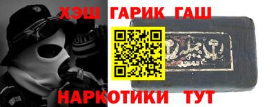 синтетический гашиш Заволжье