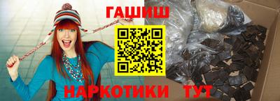 синтетический гашиш Заволжье