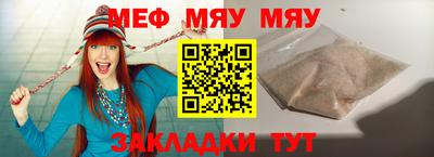 spice Жуковский