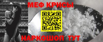 spice Жуковский