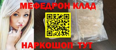 синтетический гашиш Заволжье