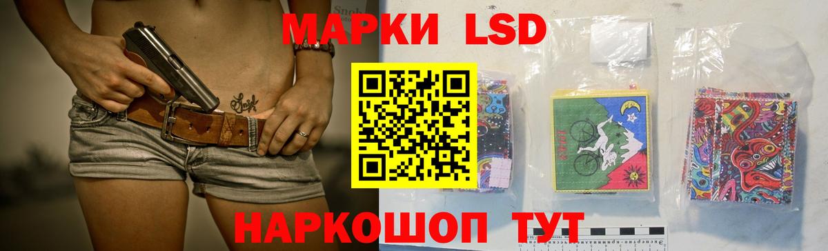LSD-25 экстази ecstasy Лыткарино