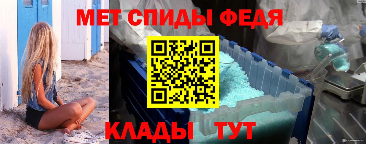 МЕТАМФЕТАМИН Декстрометамфетамин 99.9%  МЕТАМФЕТАМИН Декстрометамфетамин 99.9%  Лыткарино  Вход с VPN 