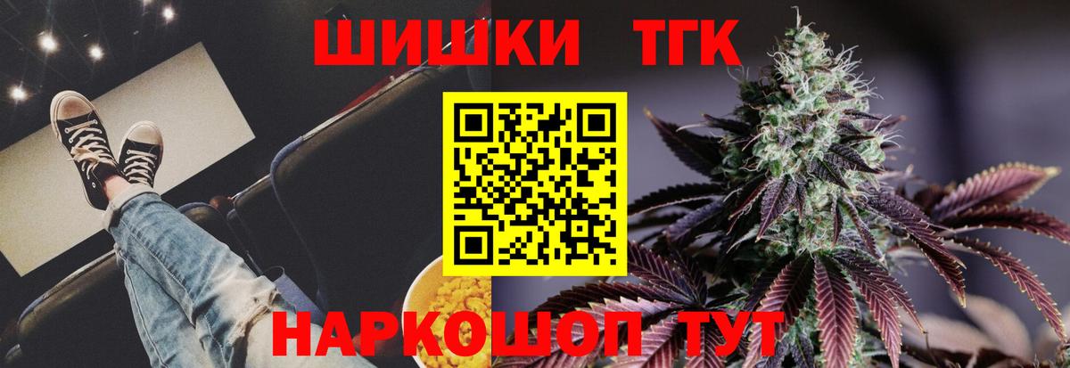 Каннабис гибрид  Бошки марихуана Amnesia  Вход с VPN  Лыткарино  Канабис VHQ 